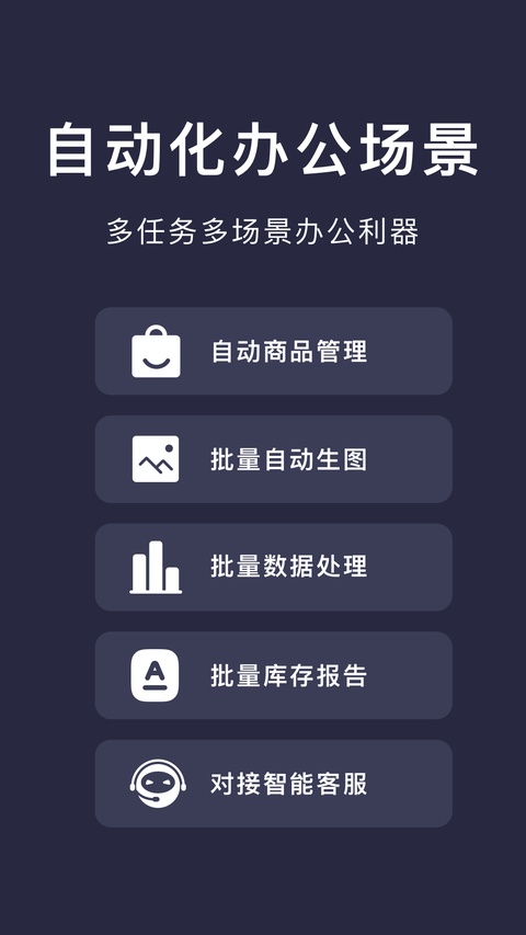 截图5